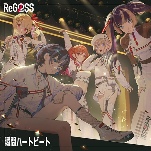 Shunkan Heartbeat official cover artwork
